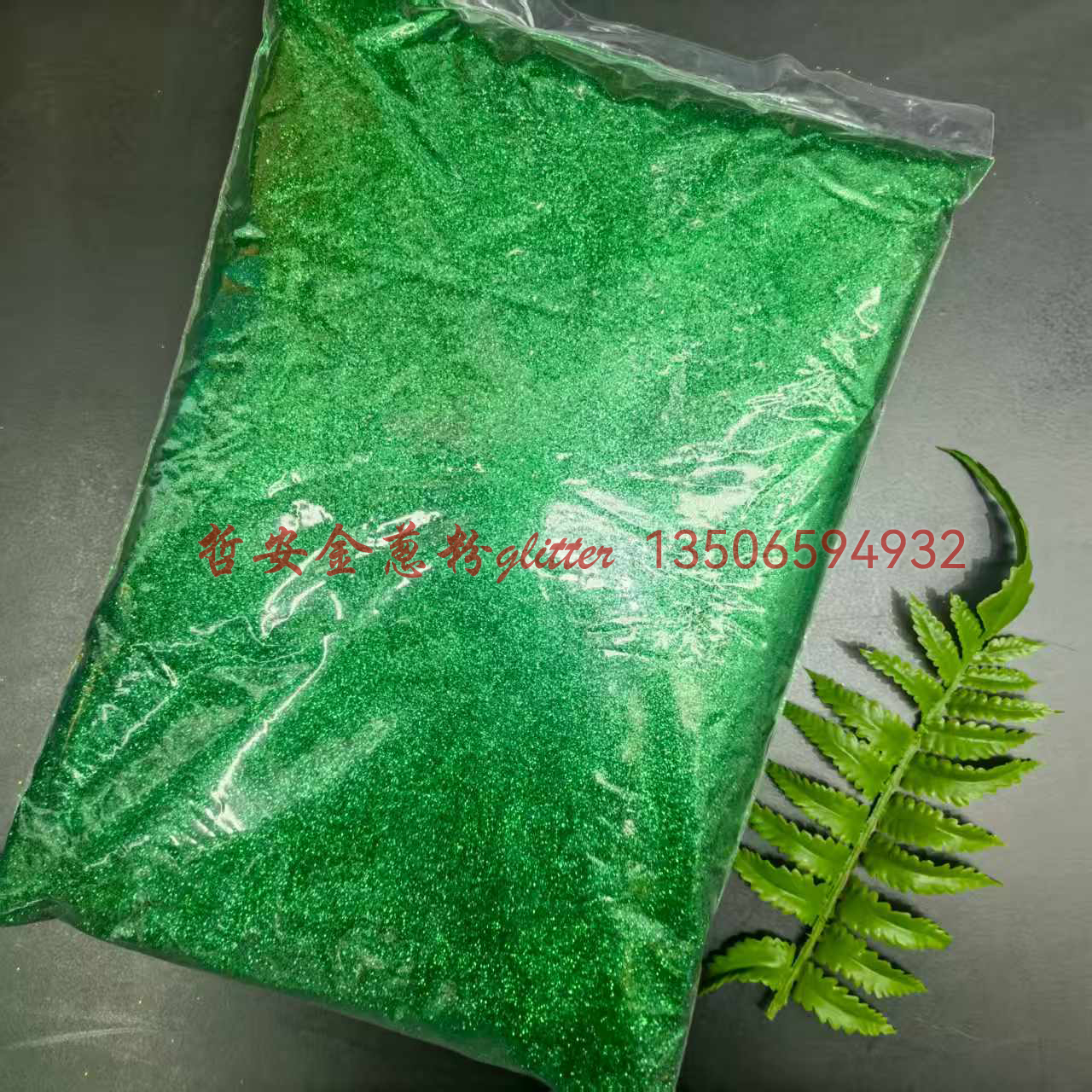 金葱粉金银片彩色片七彩镭射幻彩片金银线带五星桃心亮片工厂批发详情4