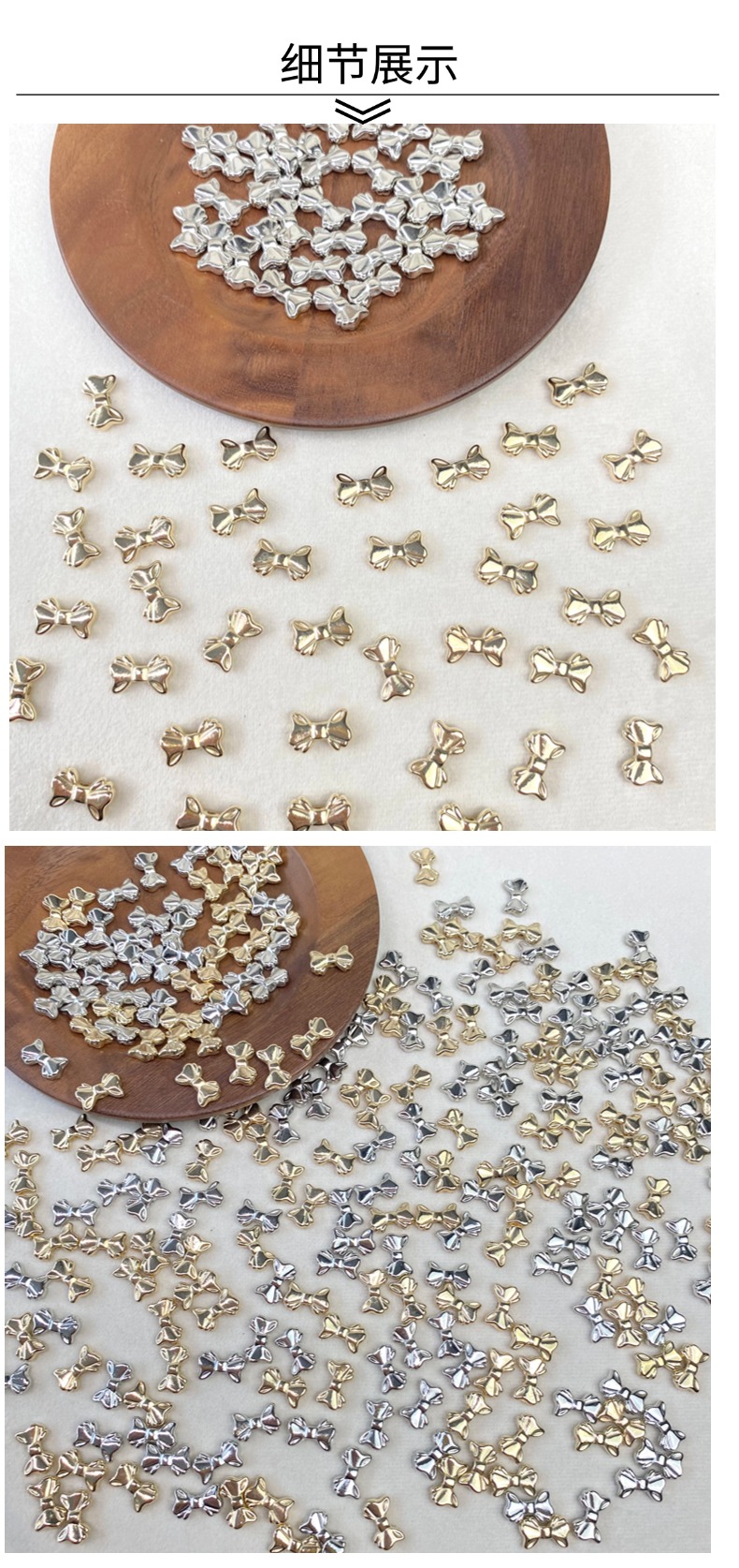 亚克力电镀金属小小结diy/手机链钥匙扣包挂装饰饰品配件材料散珠详情2