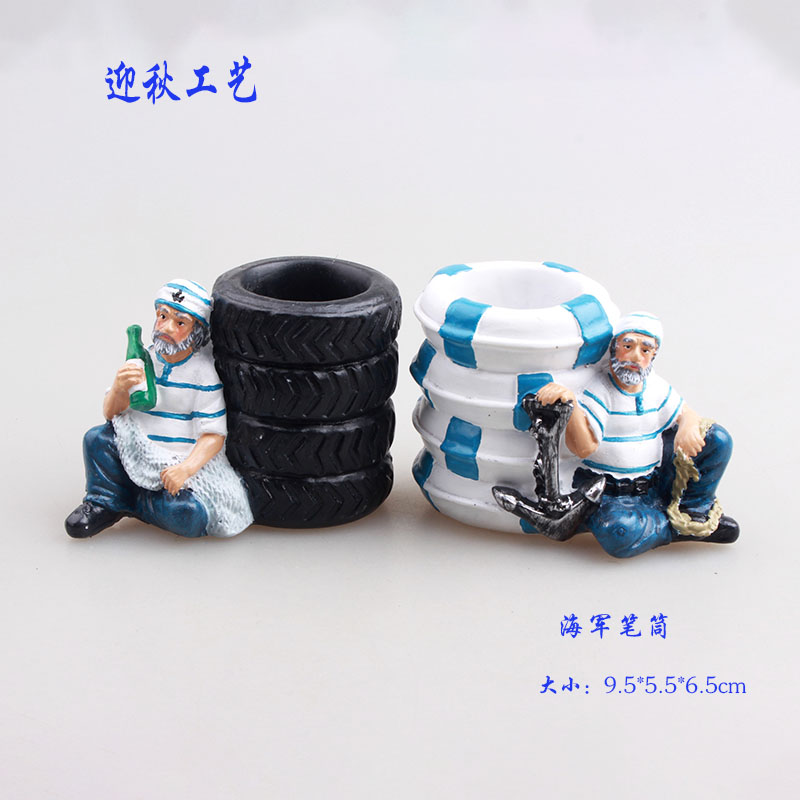 地中海风情 老船长 海军人物 树脂笔筒学生用品