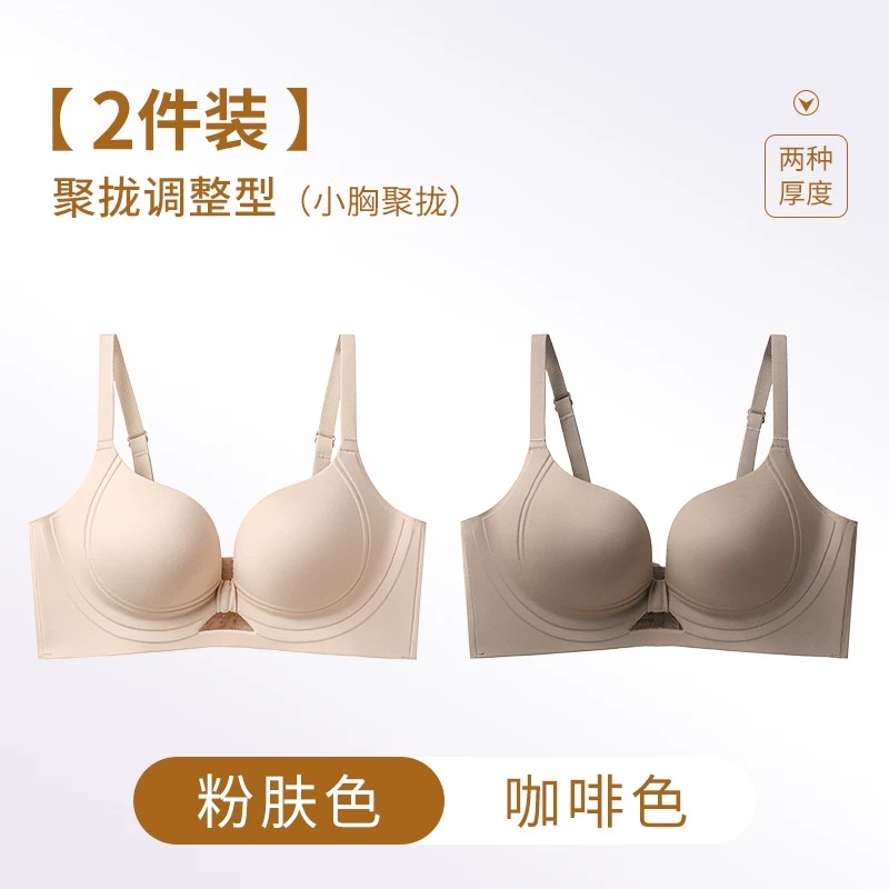 时尚优雅网纱性感蕾丝收副乳聚拢文胸新款文胸2025新款文胸热销款