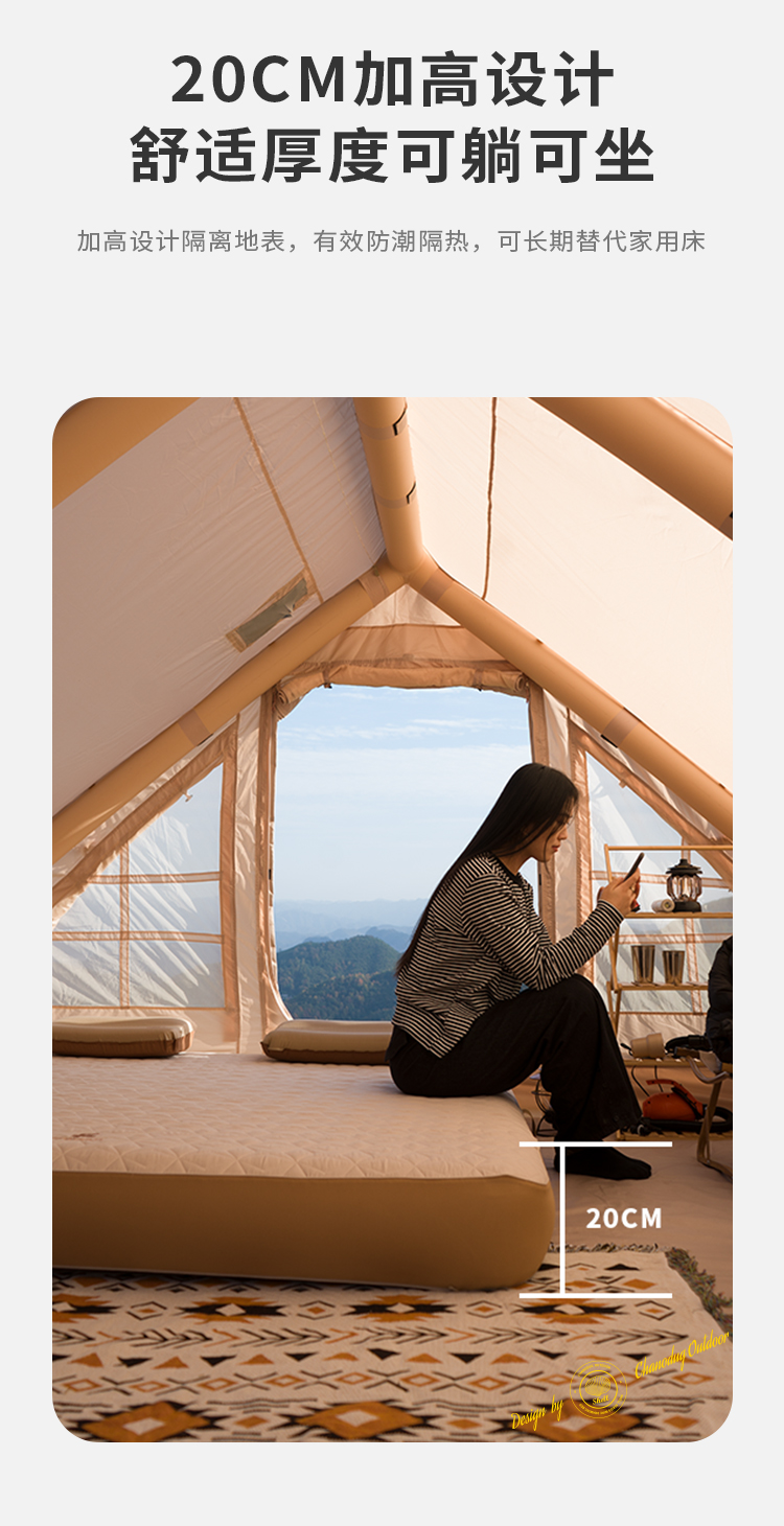 CHANODUG/ ChanoDUG outdoor elastic inflatable Mattress, Camping portable sleeping pad, single and double three-person strong support brushed inflatable bed pic 4