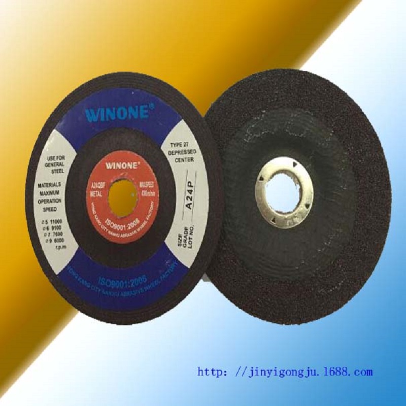 Winone砂轮片切割片厂家直销