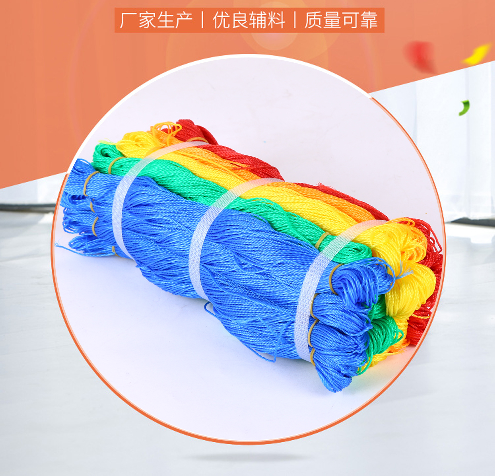 棉绳   DIY手工棉线绳    加粗捆绑绳    