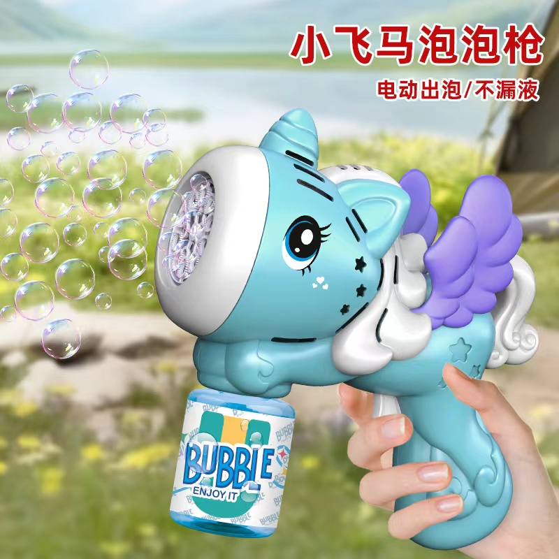 2025新款萌趣小马电动泡泡枪儿童手持全自动泡泡机网红爆款玩具