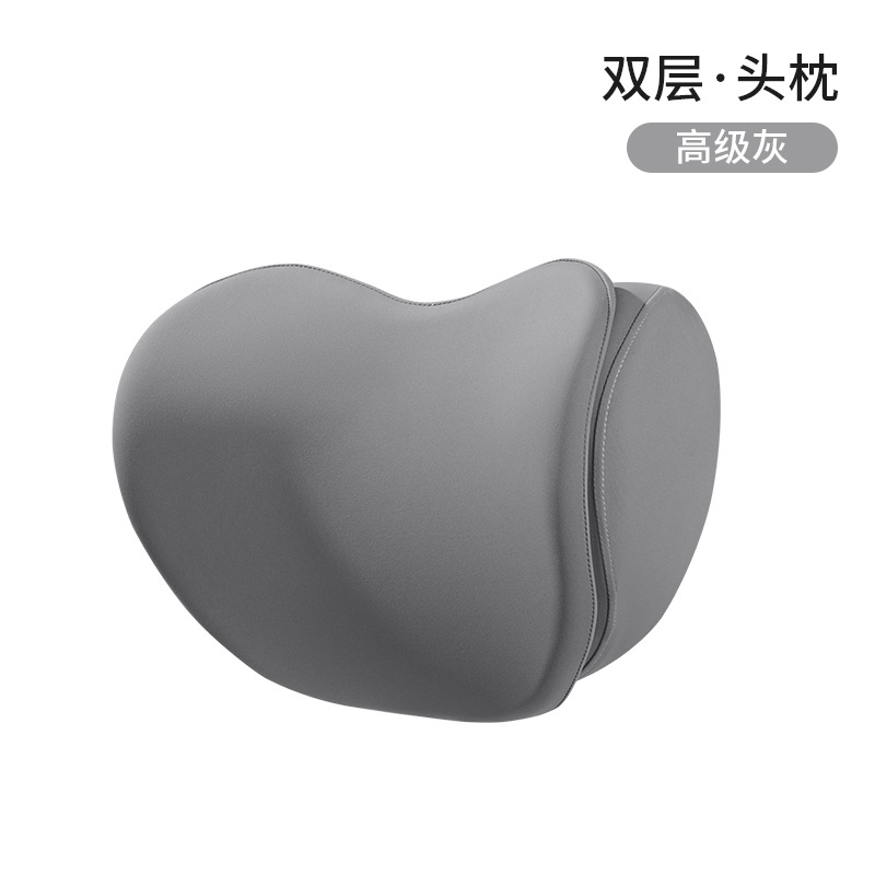 汽车头枕腰靠护颈肩枕高级感车用枕头车载靠枕记忆棉枕头腰靠背垫高级灰