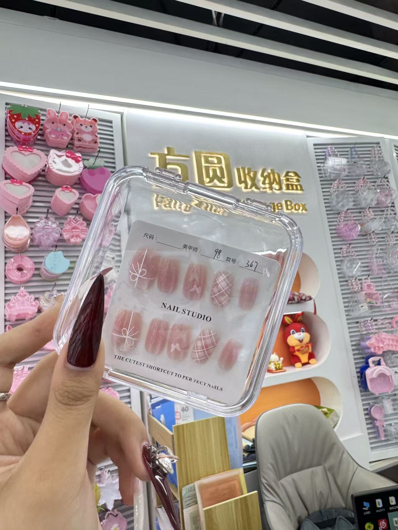 穿戴甲收纳盒翻盖首饰盒透明美甲盒子手工架桌面展示盒成品包装盒