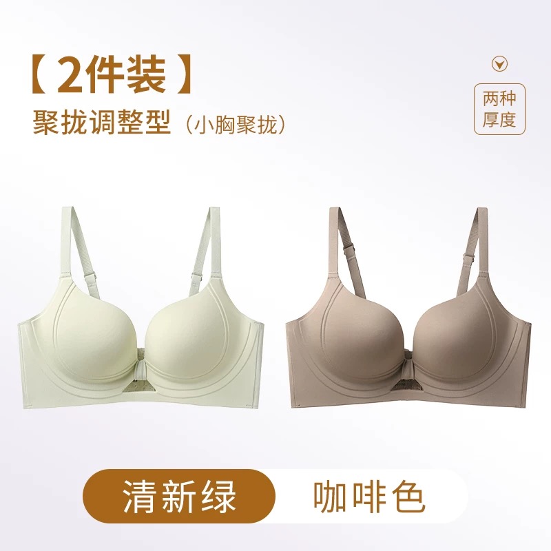2025性感细肩带蕾丝文胸收副乳聚拢调整型文胸新款文胸新款新款