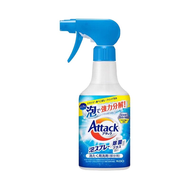 批发包邮日本原装进口商品家用清洁剂去污剂 花王衣领净喷雾300ml