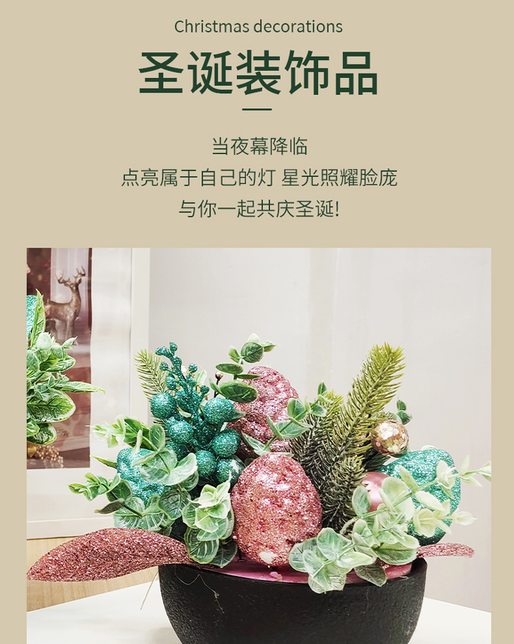 跨境仿真绿植盆栽高级感圣诞仿真花家居装饰摆件圣诞节装饰盆栽场景布置装饰摆件详情7