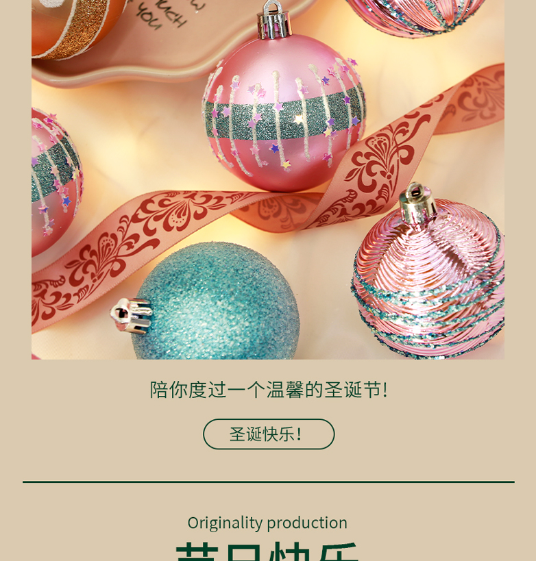 亚马逊新款手绘圣诞球 圣诞节装饰品 圣诞球源头工厂定制电镀塑料球 圣诞树挂件 跨境圣诞新款 高品质材质详情4