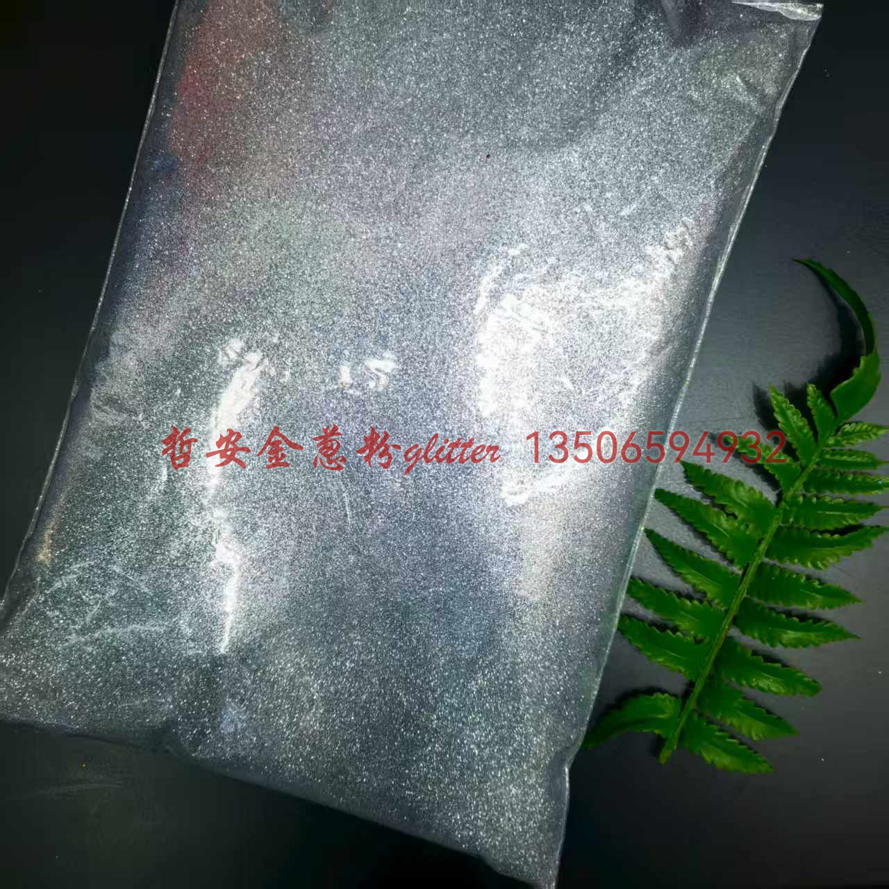 金葱粉金银片彩色片七彩镭射幻彩片金银线带五星桃心亮片工厂批发详情2