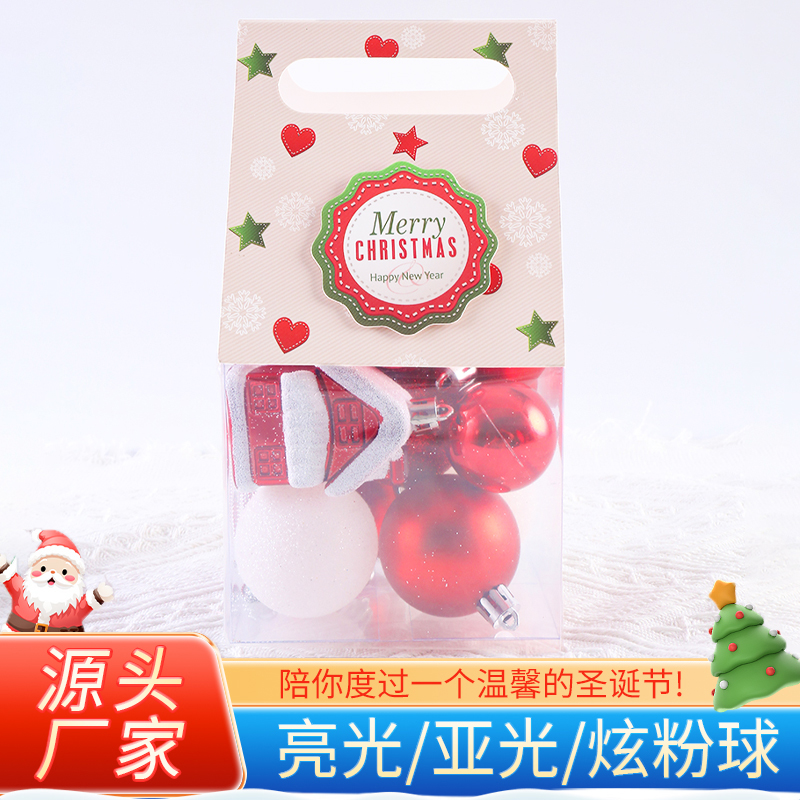 13/pcs set of Christmas balls, Christmas supplies, unique Christmas decorations, Christmas balls, source factory, essential for holiday decoration, Christmas balls to embellish the Christmas atmosphere, complete set of Christmas balls Item Picture