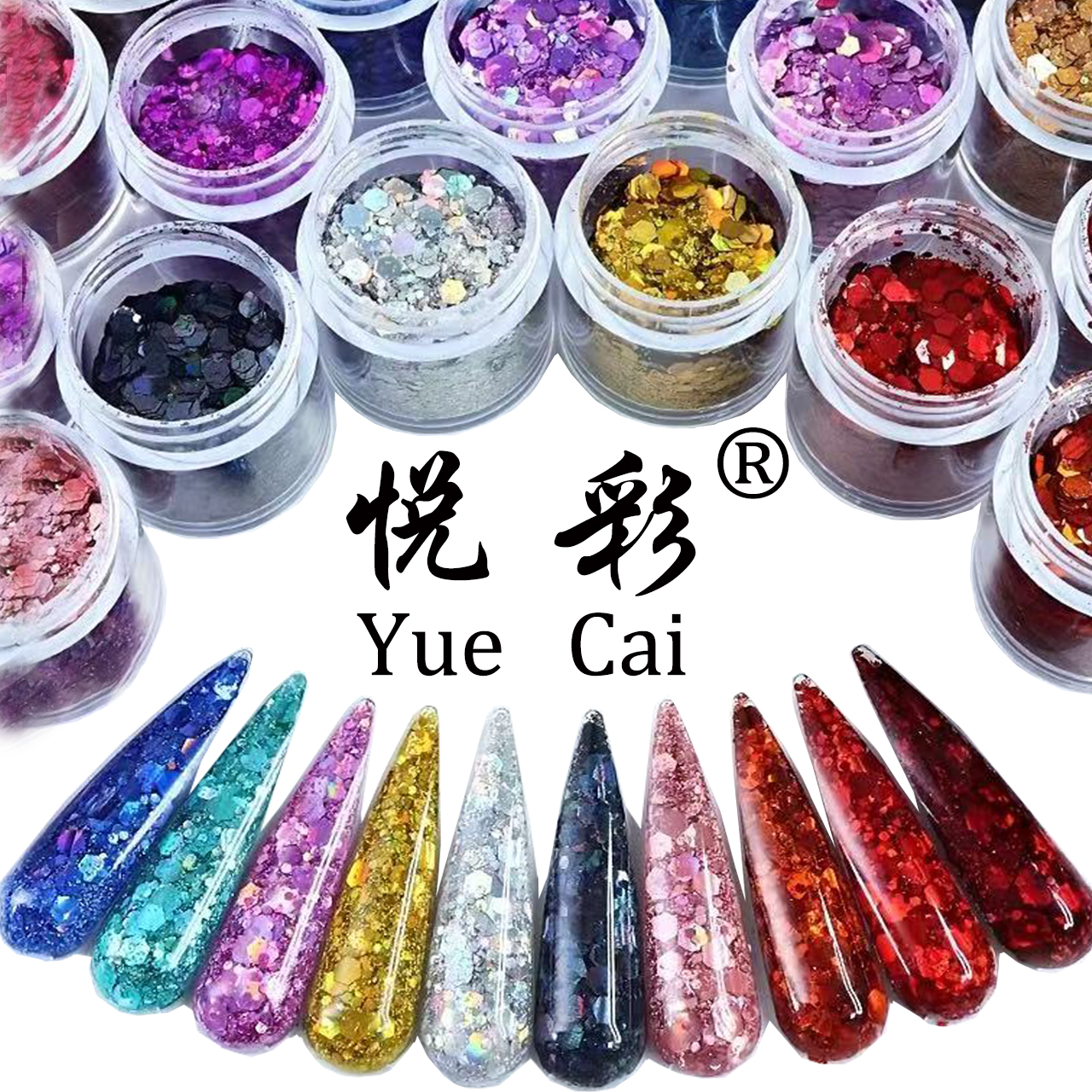 金葱粉金银片彩色片七彩镭射幻彩片金银线带五星桃心亮片工厂批发详情11