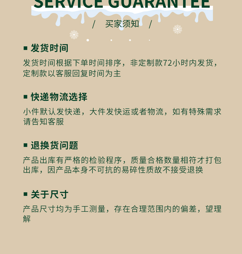 亚马逊新款手绘圣诞球 圣诞节装饰品 圣诞球源头工厂定制电镀塑料球 圣诞树挂件 跨境圣诞新款 高品质材质详情10