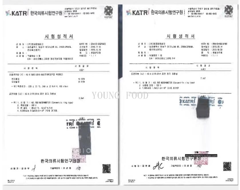 批发包邮韩国进口女士 400D瘦~腿袜石墨烯发热连裤打底裤9分丝袜详情16