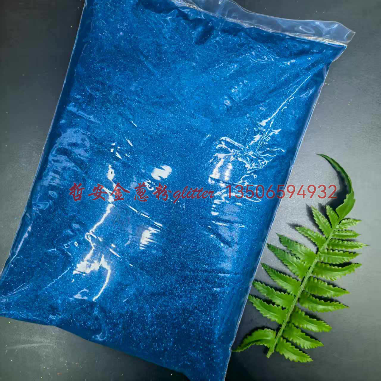 亮片/金葱粉白底实物图