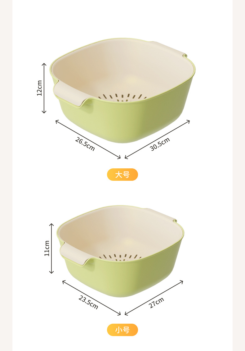C98-240981双层洗菜盆沥水篮水果盘客厅家用厨房洗水果篮详情图10