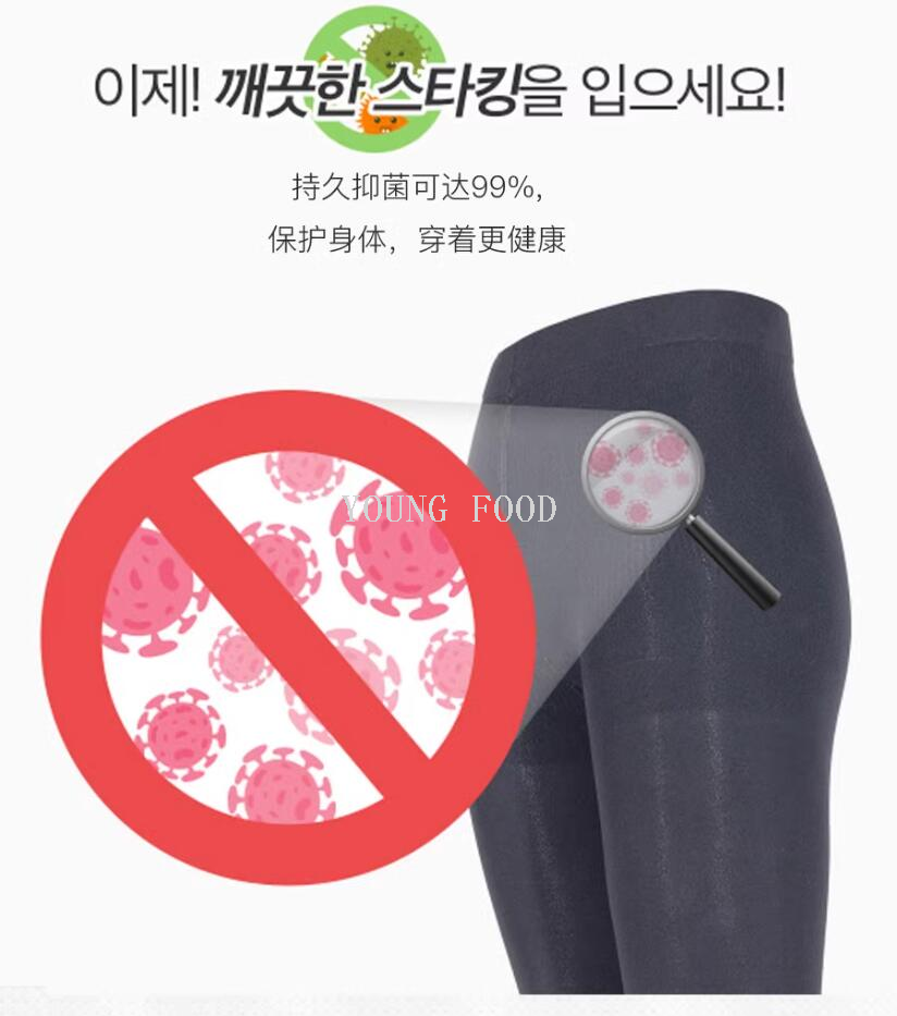 批发包邮韩国进口女士 400D瘦~腿袜石墨烯发热连裤打底裤9分丝袜详情10