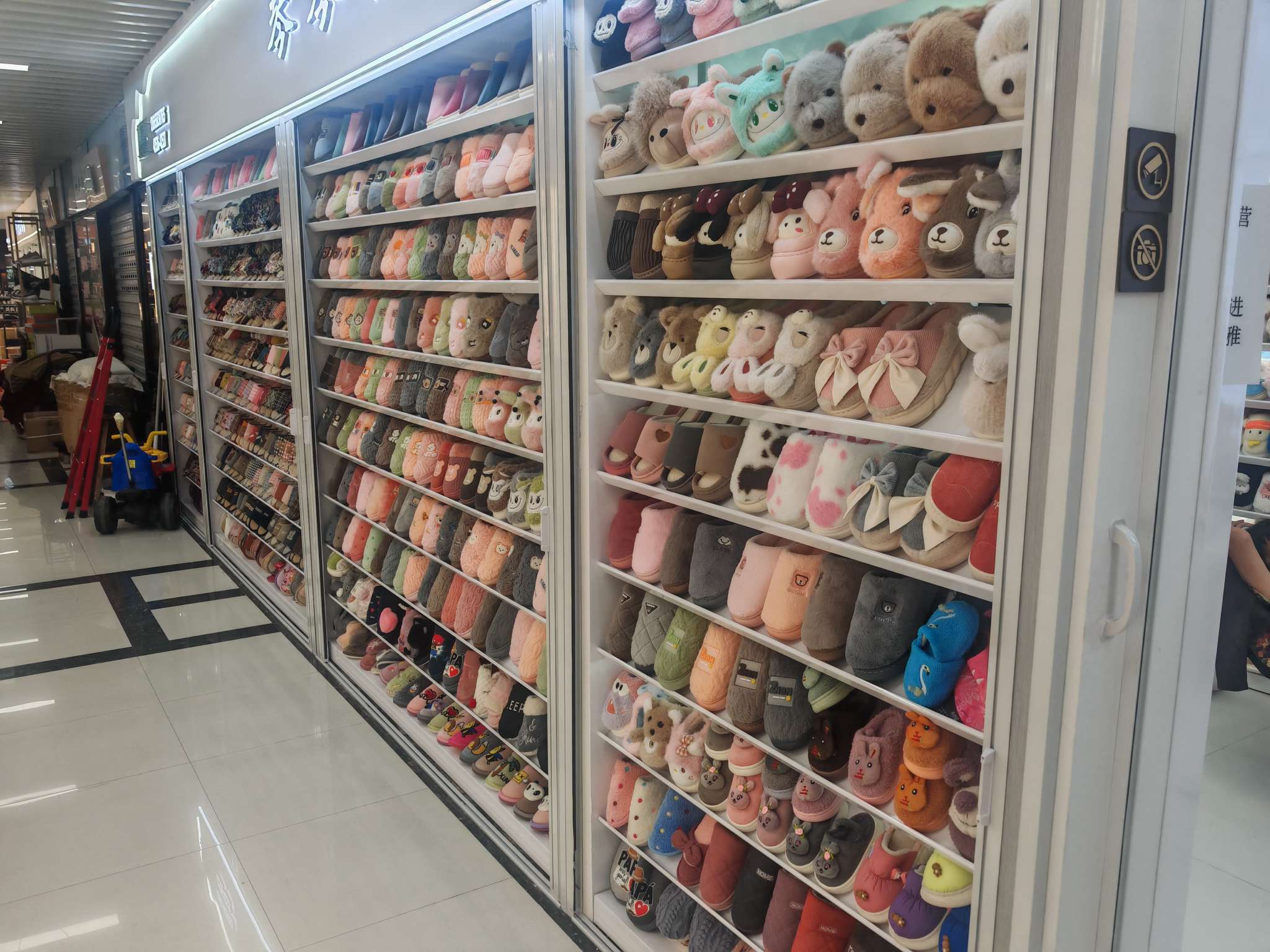 Qin Qin Shoe Industry