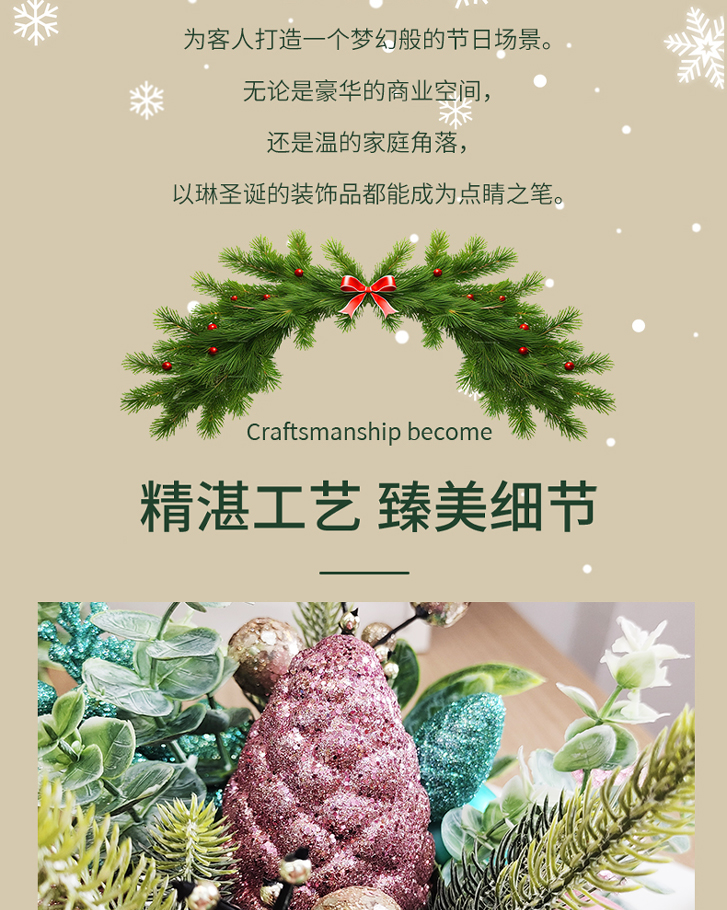跨境仿真绿植盆栽高级感圣诞仿真花家居装饰摆件圣诞节装饰盆栽场景布置装饰摆件详情3