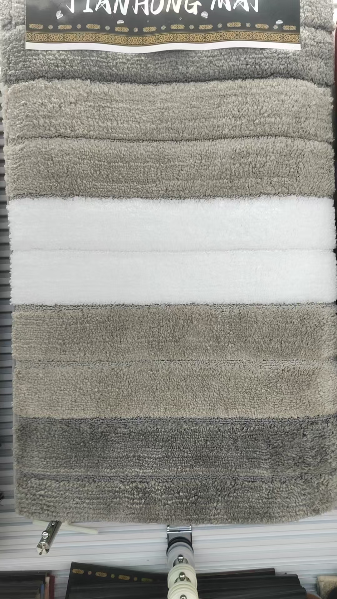 厂家直销批发灰白地垫