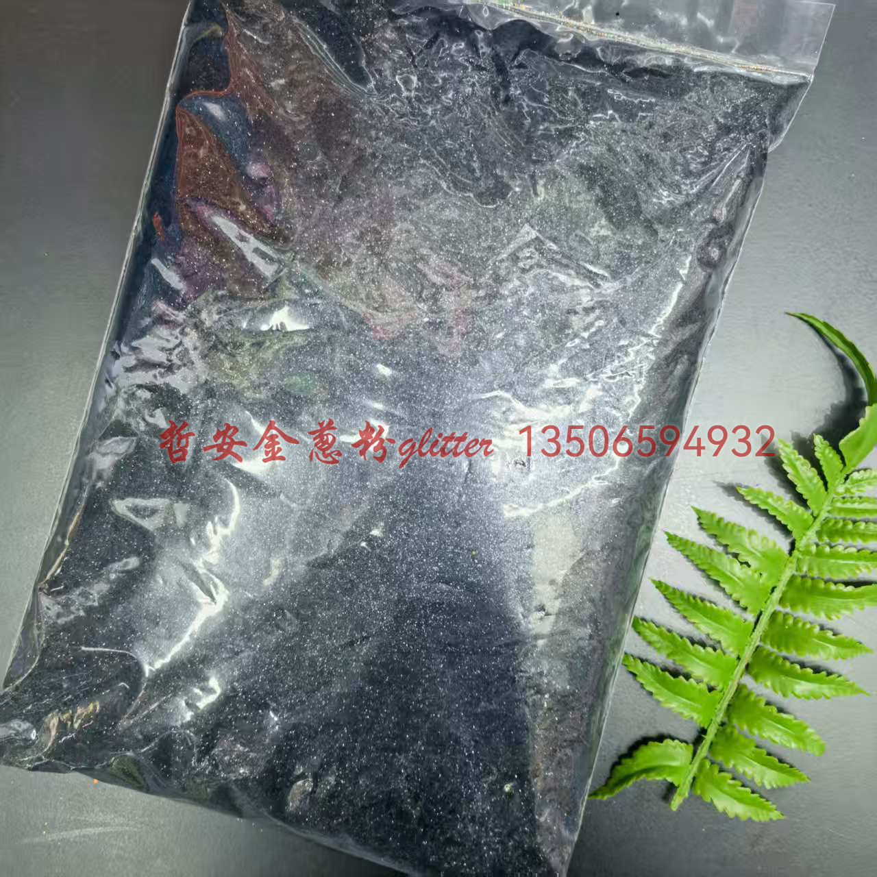 金葱粉金银片彩色片七彩镭射幻彩片金银线带五星桃心亮片工厂批发详情9