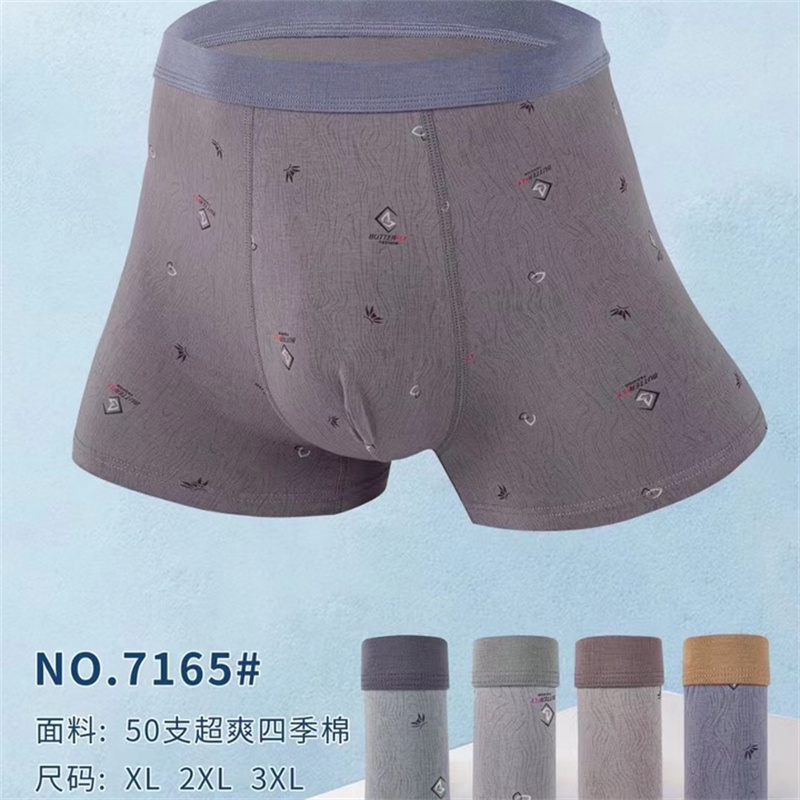 男士内裤纯棉石墨烯肥佬加大码平角裤透气中腰印花四角裤工厂直销男士内裤男内裤