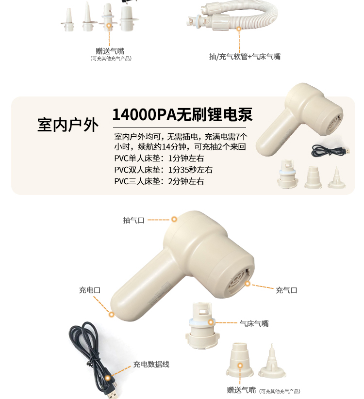 CHANODUG/ ChanoDUG outdoor elastic inflatable Mattress, Camping portable sleeping pad, single and double three-person strong support brushed inflatable bed pic 16