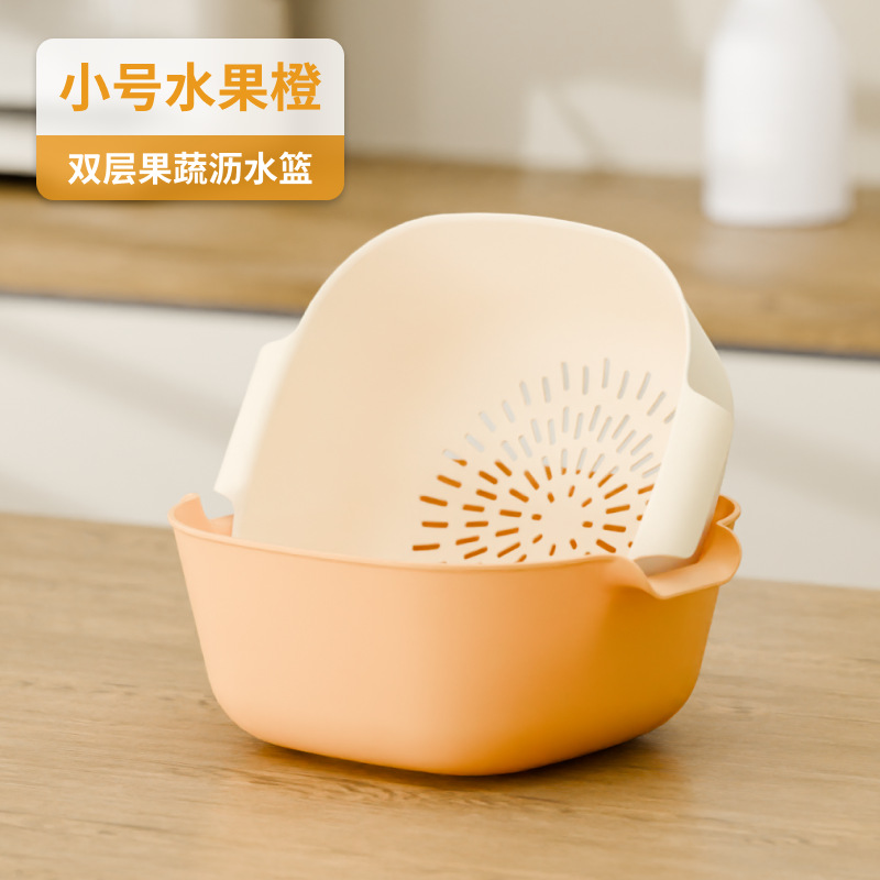 C98-240981双层洗菜盆沥水篮水果盘客厅家用厨房洗水果篮白底实物图