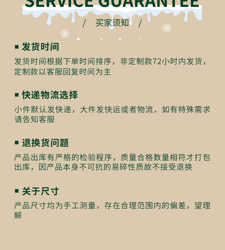 亚马逊新款手绘圣诞球 圣诞节装饰品源头工厂定制电镀塑料球 圣诞树挂件 跨境圣诞新款 高品质材质详情10
