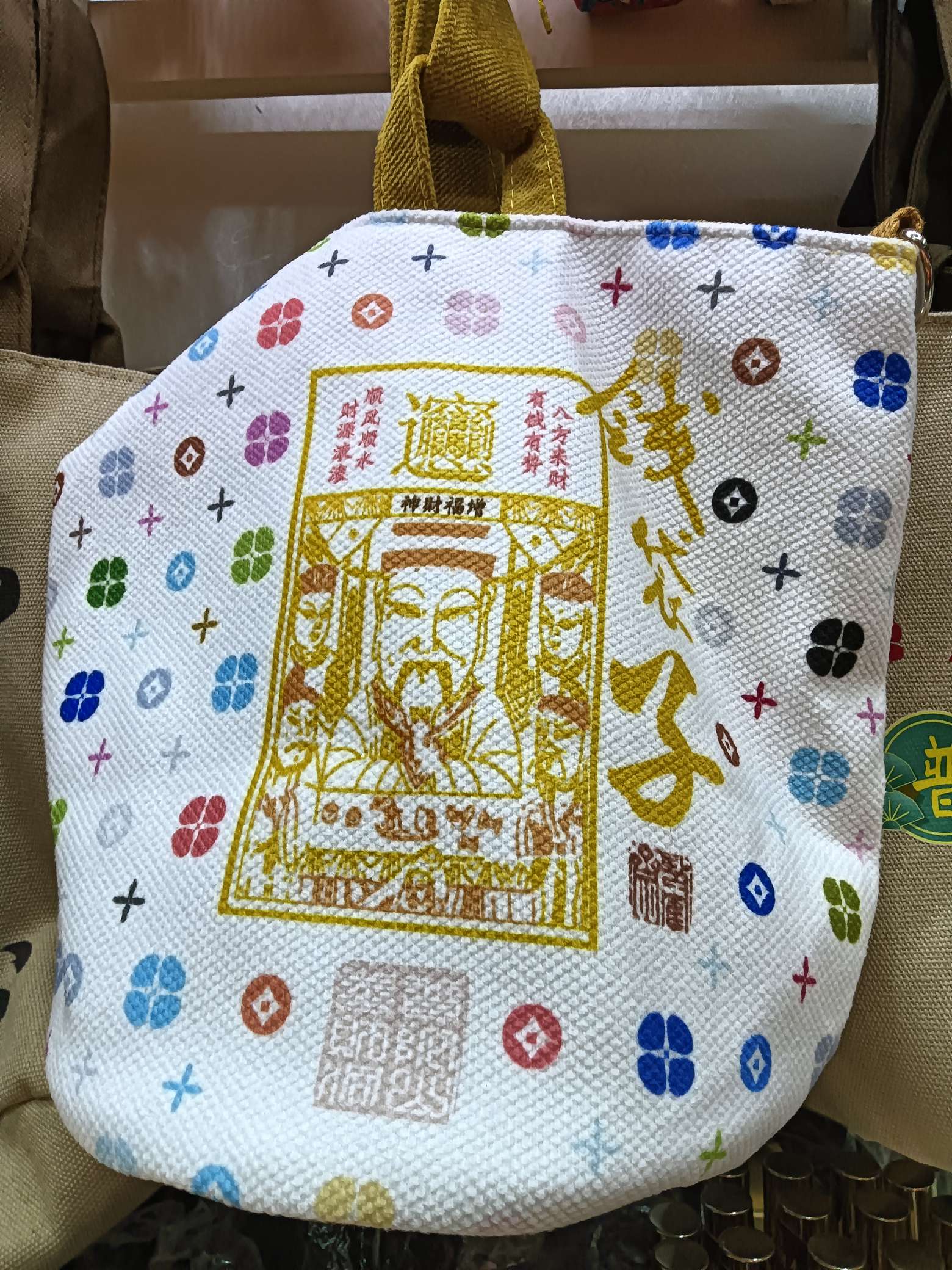 钱袋子，帆布袋，帆布袋定制