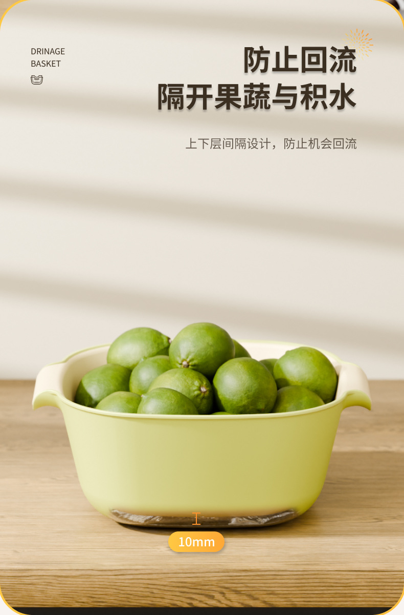 C98-240981双层洗菜盆沥水篮水果盘客厅家用厨房洗水果篮详情图6