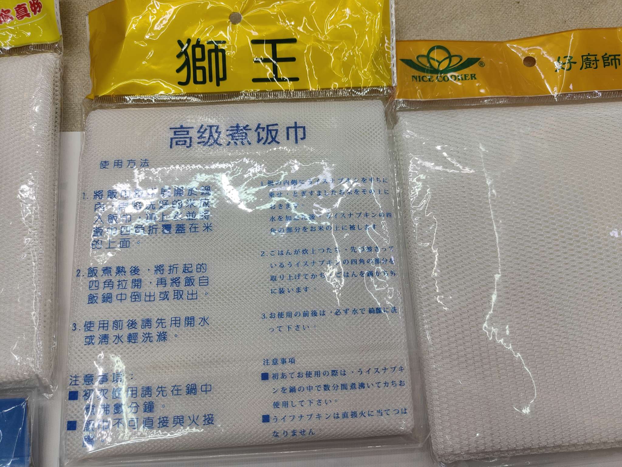 新款日式常规饭巾详情图3