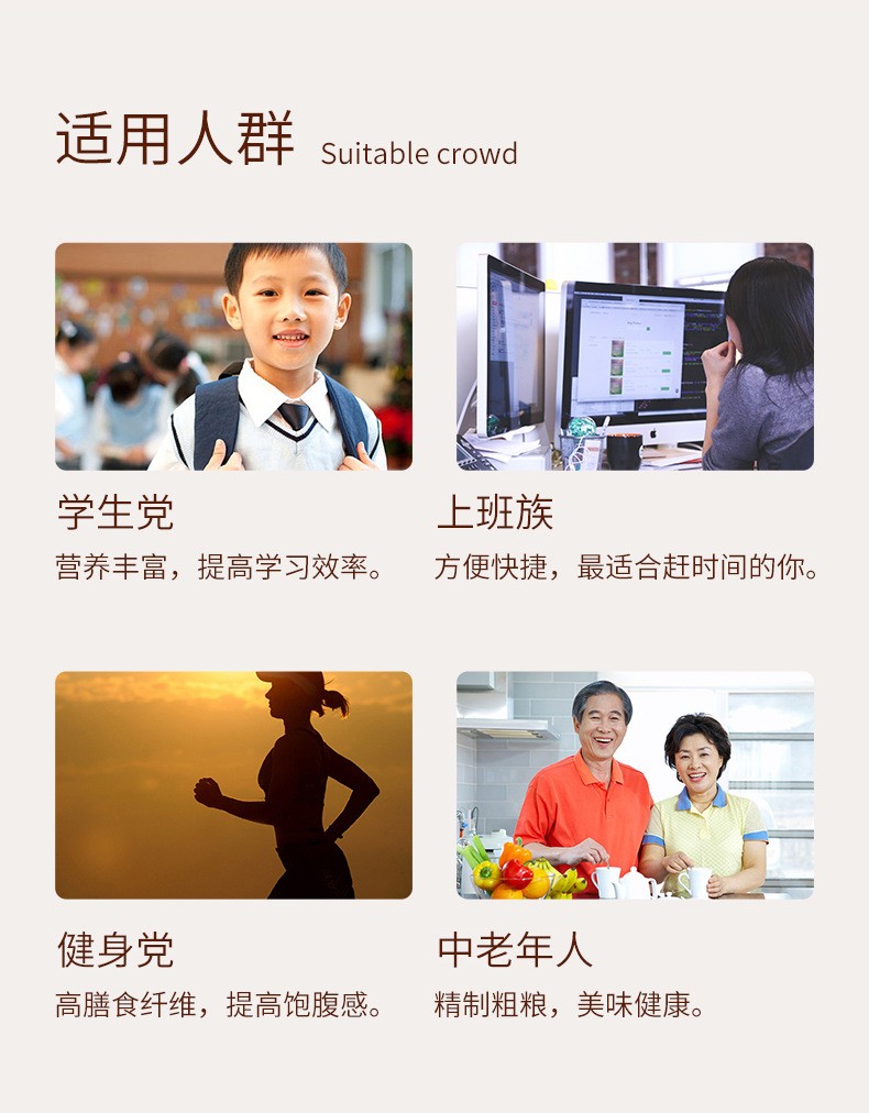 Super超级马来西亚进口3合1红稻米燕麦麦片即食谷物营养早餐食品详情10