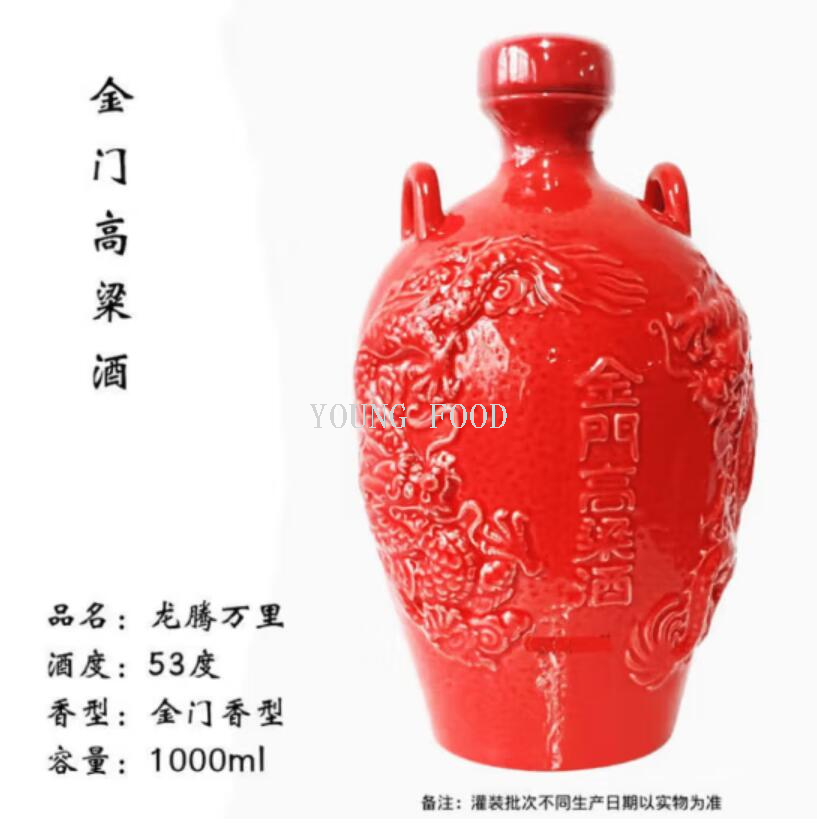 批发包邮台湾进口白酒烈酒烧酒 鸿龙佳酿金门高粱酒1000ml 53%vol pic 4