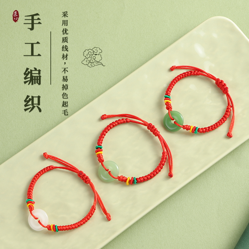 手链/手串/饰品/水晶手链/春雨春两手链产品图