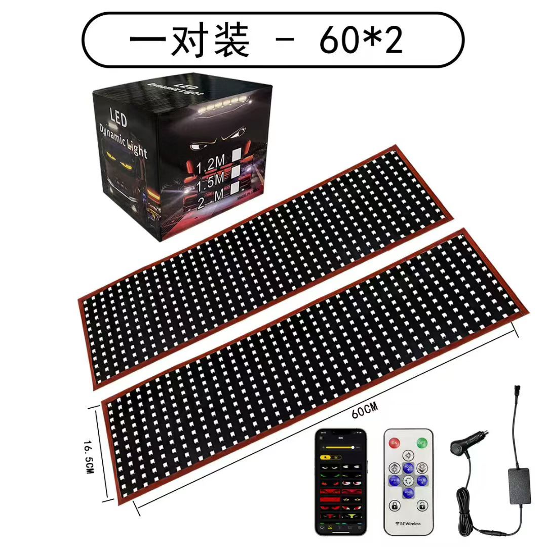 厂家直销 高品质 软屏车载车贴app      