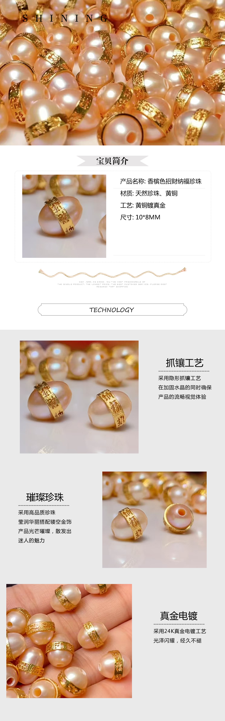 Natural champagne-colored pearl for wealth and good fortune diy jewelry accessories, crystal accessories, traditional sand gold accessories, copper-plated real gold, high color retention pic 1