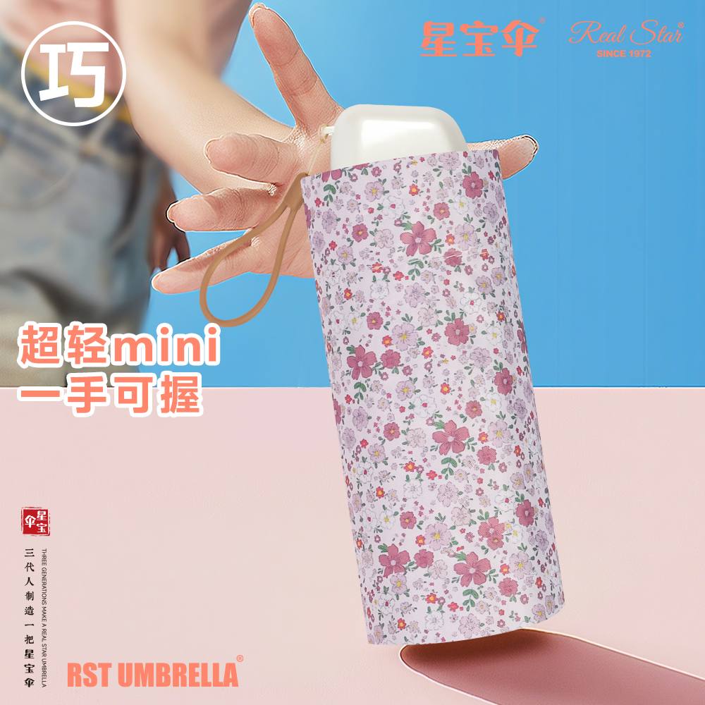 Xingbao Umbrella 5572 50% off pocket floral-patterned umbrella, black rubber UV protection, Japanese and Korean women's sunshade, all-weather umbrella wholesale Item Picture