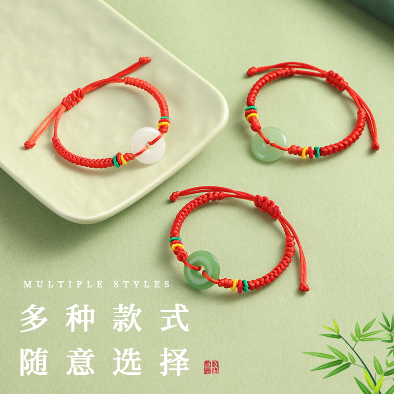 手链/手串/饰品/水晶手链/春雨春两手链细节图