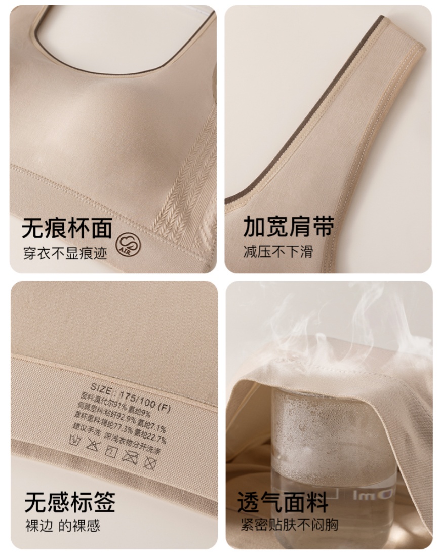 Large-sized sports vest, beautiful back, fixed cup bra, thin wide shoulder strap, beautiful back, comfortable and breathable vest style bra Specification drawing