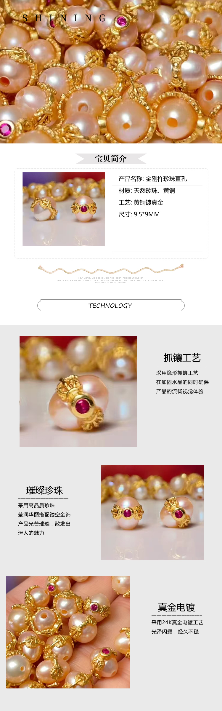 Gold pestle pearl straight hole diy jewelry accessories, crystal accessories, ancient method sand gold accessories, copper plated with real gold, high color retention pic 1