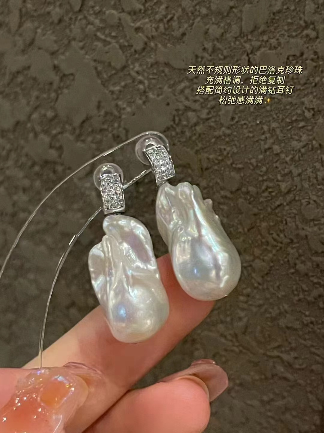 S925银针天然淡水珍珠巴洛克耳环女简约轻奢优雅气质耳饰高级感