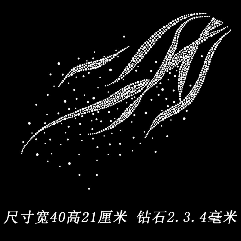 裤腿袖子钻烫钻图毛衣烫钻图案水钻烫钻烫图成品羊毛衫贴钻图上图