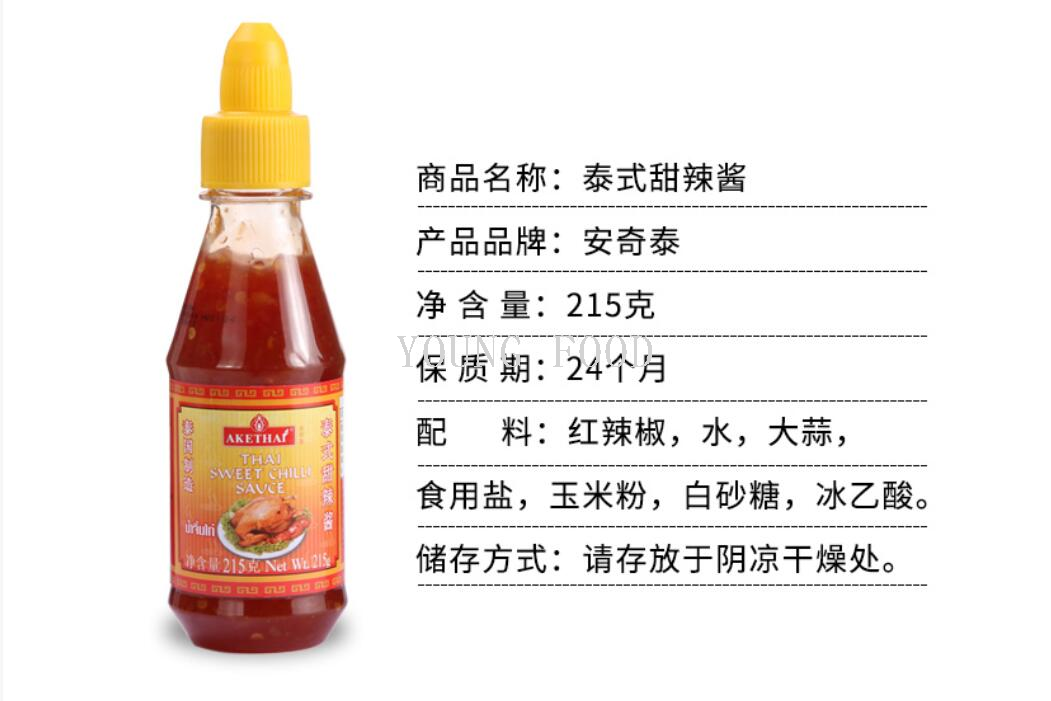 Wholesale with free shipping, original imported Thai condiments, sauces, baking sauces, seasonings, Anqi Thai sweet and spicy sauce, 215g pic 5