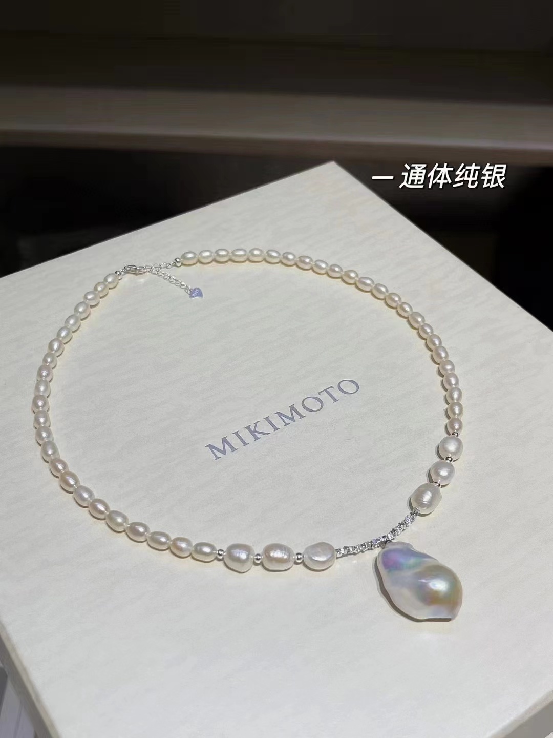 巴洛克异形天然珍珠项链纯银碎银子天然淡水珍珠毛衣链大气