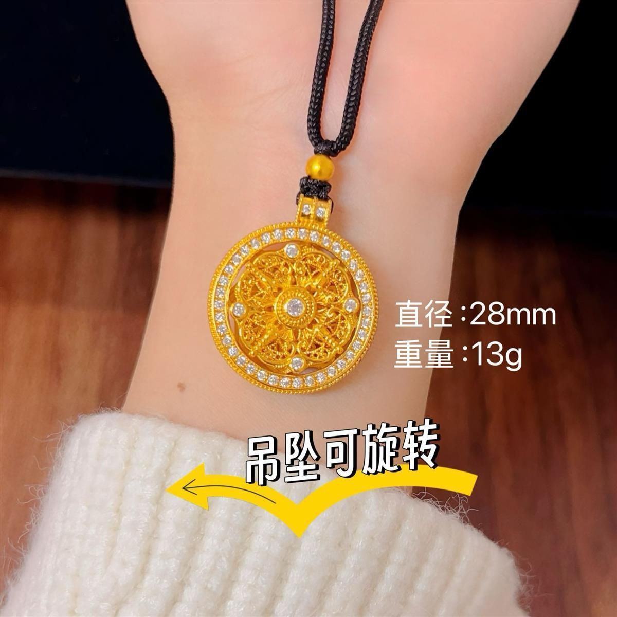 布艺古法锆石项链女士沙金饰品时尚个性项饰百搭简约女款首饰品18k金旋转罗盘饰品地摊展销会货源批发详情图2