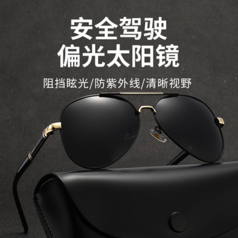 经典款 偏光太阳镜钓鱼开车防紫外线墨镜感光变色太阳眼镜批发1801