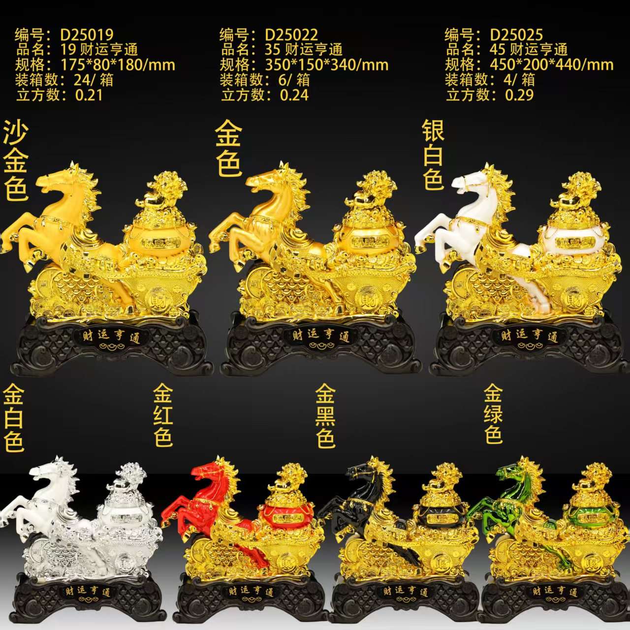 Resin decorative items for handicrafts, horse handicrafts, resin, Zhejiang details Picture