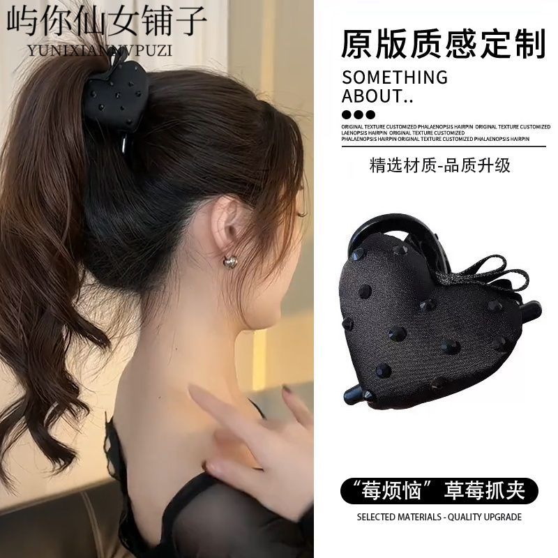 No worries, grab the 2025 new high-end black strawberry updo hairpin shark clip headwear Application Scenario